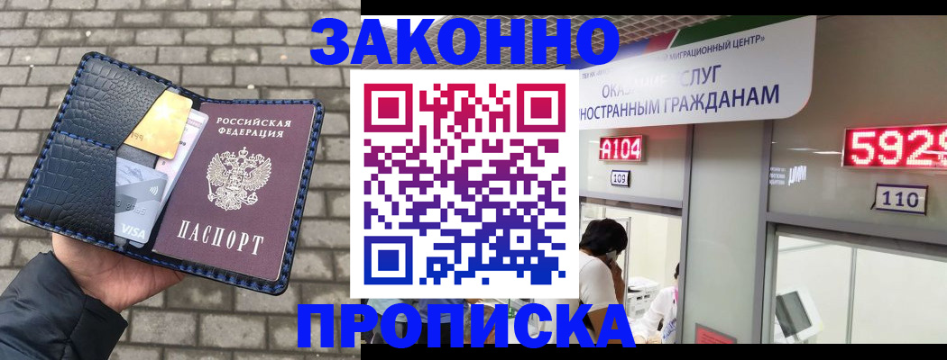 найти адрес прописки в Вяземском